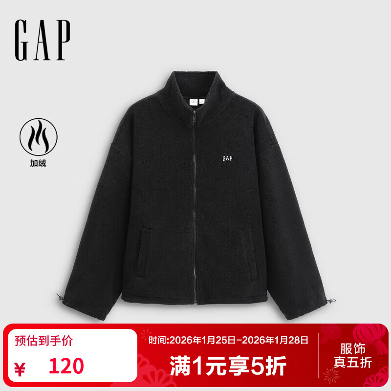 盖璞（GAP）女装2025秋季新款刺绣logo摇粒绒宽松百搭拉链立领外套 黑色 S (160/84A)亚洲尺码【偏大,建议拍小一码】