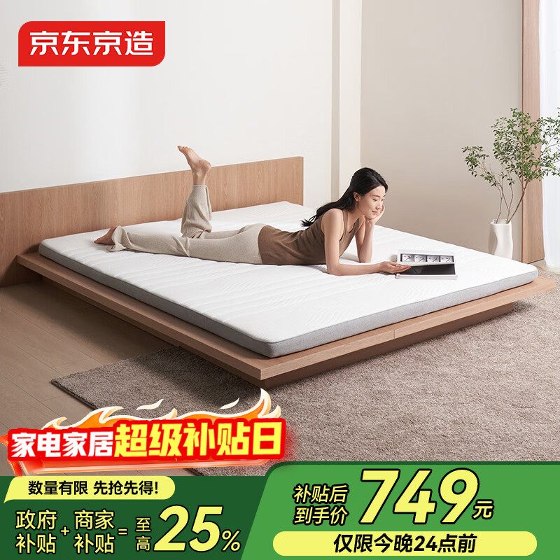 ���������齺���� 94%�齺|���ڻ���|���ý��������������1.5��2��MH04 748.93Ԫ