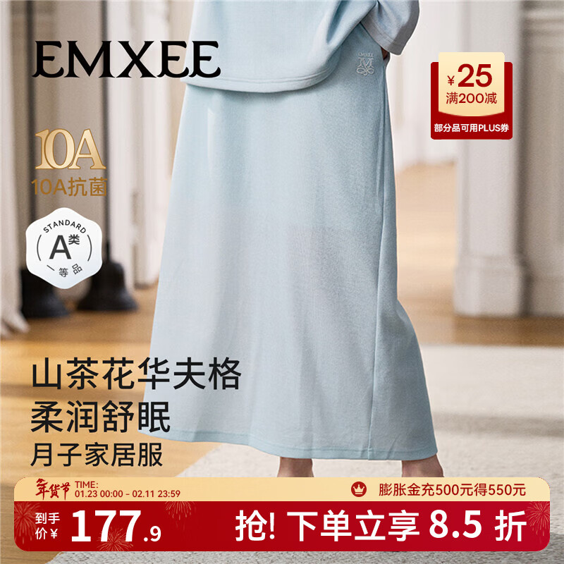 嫚熙（EMXEE）秋冬山茶花华夫格哺乳衣瑜伽运动可外出月子服孕妇家居服套装 航线蓝-半身裙 L