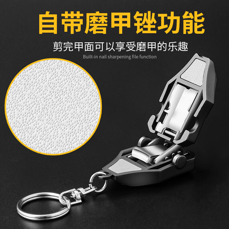 变形金刚指甲刀 不锈钢迷你折叠指甲钳 防飞溅钥匙扣便携指甲剪刀 铁盒装-哑灰色