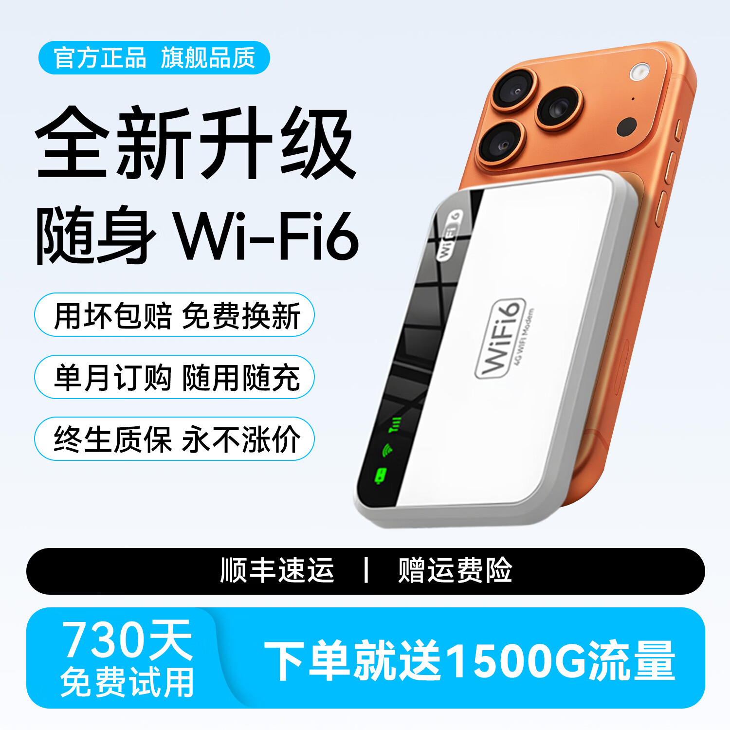 德芊【近期热销】2025新款千兆网络1W毫安无线wifi6移动WIFI无限速流量家用上网卡5G路由器充电宝合一 【高阶版】-用坏包赔-赠1500G流量