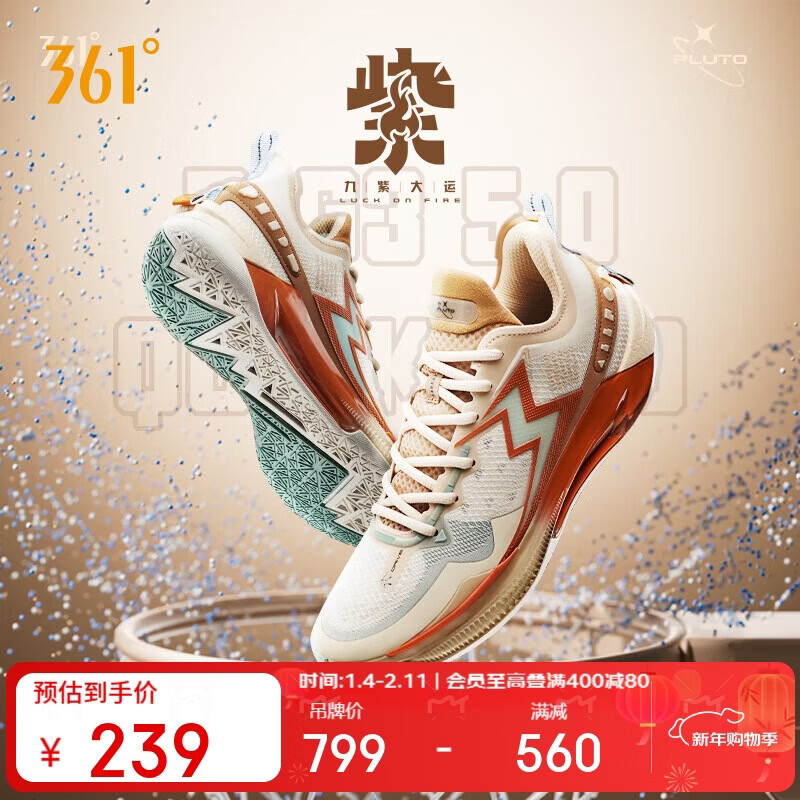 361°篮球鞋男鞋BIG3 5.0 QuickPRO碳板青少年运动鞋子男672431105-1