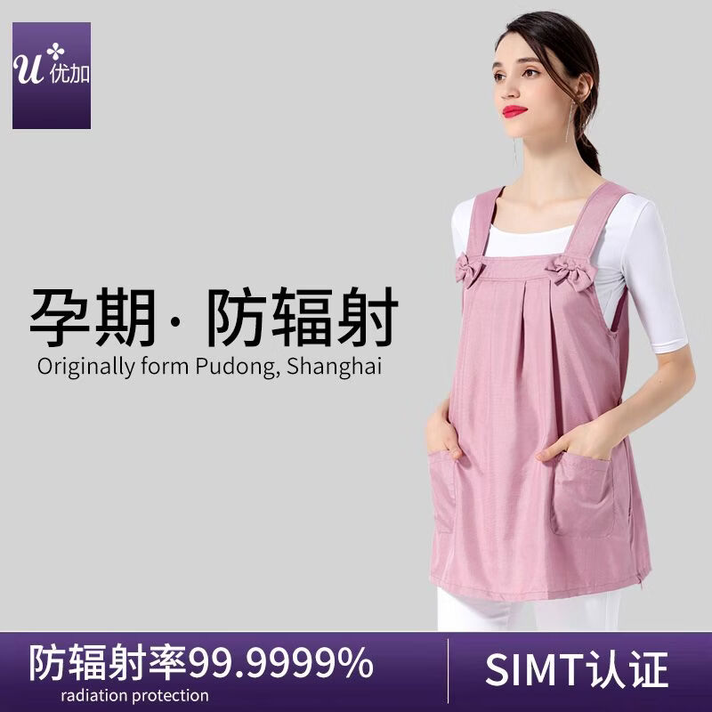 優(yōu)加正品孕婦防輻射服孕婦裝防輻射服春夏裝四季款上班族電腦1500 M 粉色 送文胸