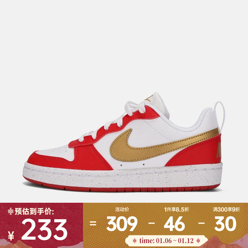 �Ϳˣ�NIKE��2026��COURT BOROUGH LOW RECRAFT (GS)����Ь DV5456-137 36 231.1Ԫ