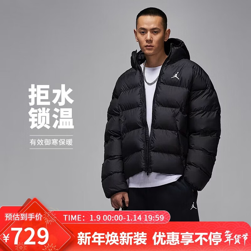 Jordan男子乔丹宽松保暖 冬季新款 保暖防泼水 棉服外套HV0533-010黑L
