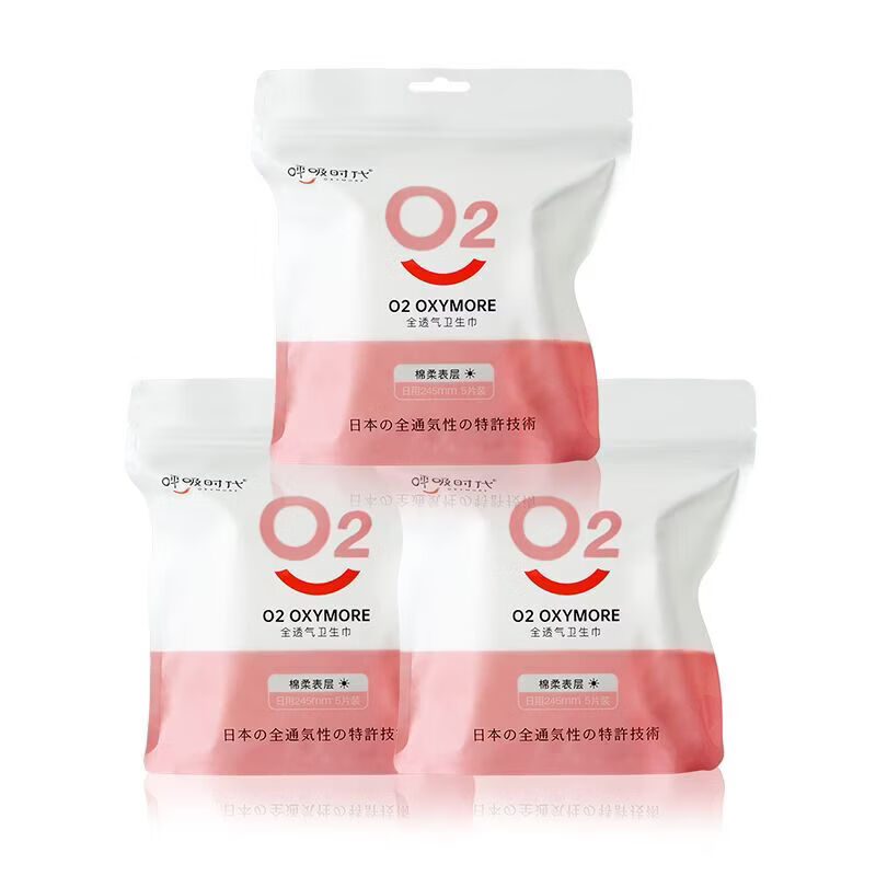 呼吸时代（oxymore）全透气卫生巾 老牌子护垫姨妈期 日用夜用组合装学生护理垫 5片240mm包 4包