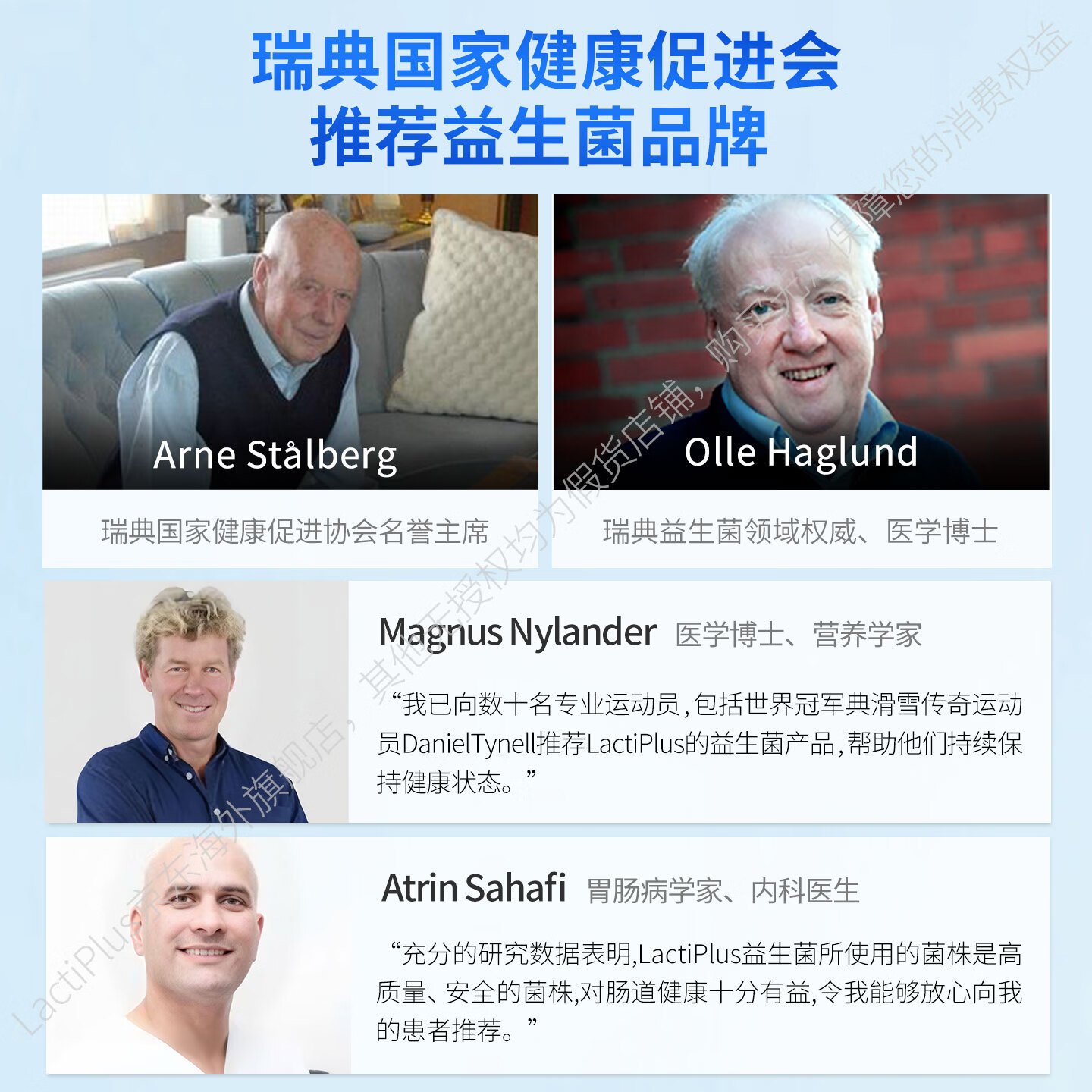 Lactiplus乐芙乐斯益生菌益生元调理肠胃脾胃虚弱增强免疫力成人原装进口 【买6送1.到手7瓶】 120粒*6瓶 全家适用