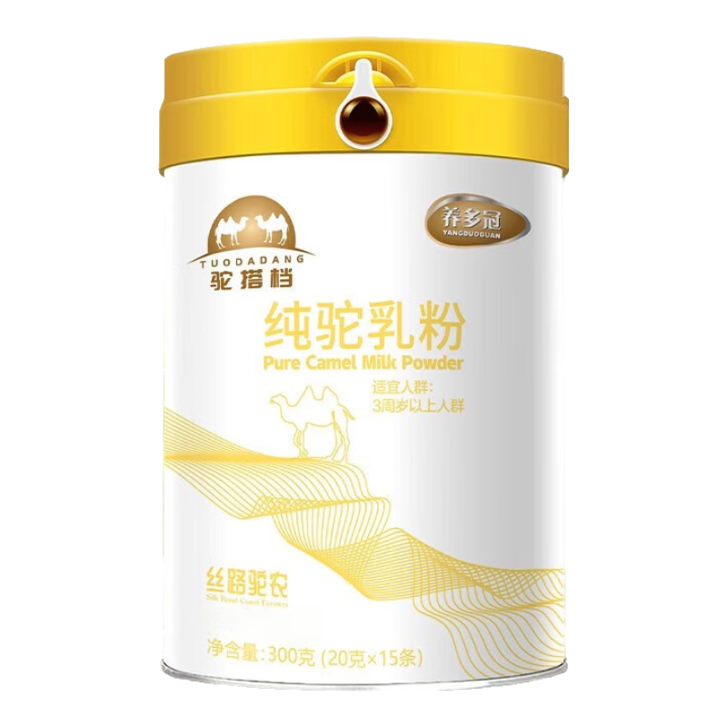 养多冠纯骆驼奶粉儿童官方驼奶成人中老年驼奶粉7月到期【临期清仓】 纯骆驼奶粉