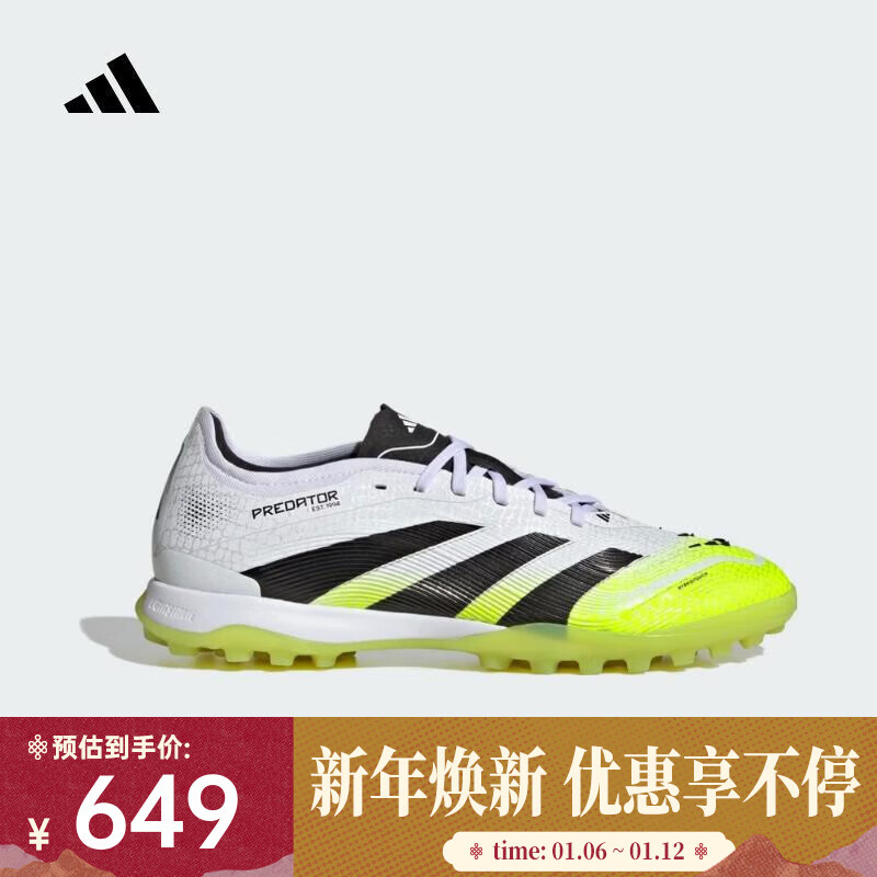 阿迪达斯 (adidas)2025年男女PREDATOR PRO TF足球鞋 JI1181 42.5