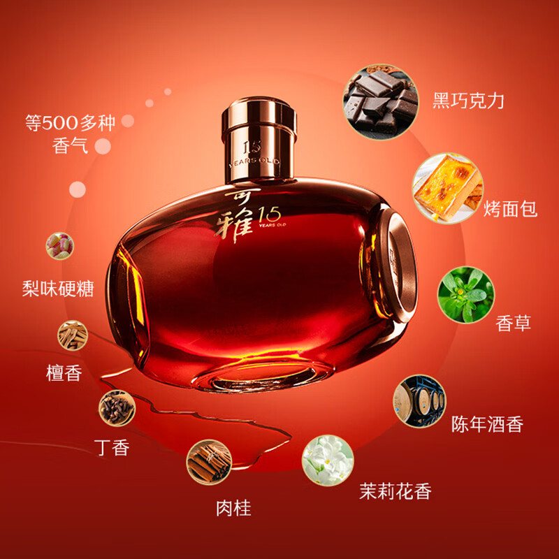 张裕白兰地可雅xo桶藏15年 650ml单支礼盒装桶藏老酒洋酒高档礼盒送礼 650mL 1瓶