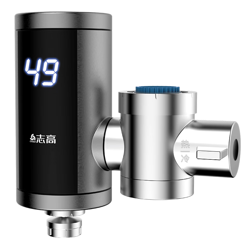 志高（CHIGO）不锈钢电热水龙头速热家用即热式免安装快速热厨宝小型电热水器冷热两用过水热厨房ZG-KBJ31赠漏保