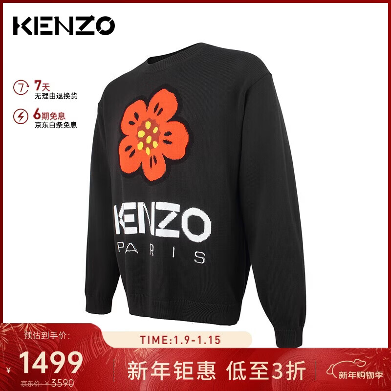 高田贤三（KENZO）男士黑色BOKE大花棉质圆领针织衫 FD5 5PU380 3LC 99J M送男生