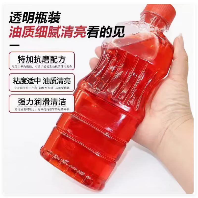 五羊本田油锯大功率四冲程汽油锯20寸家用伐木锯汽油链锯砍树锯工业品 机油