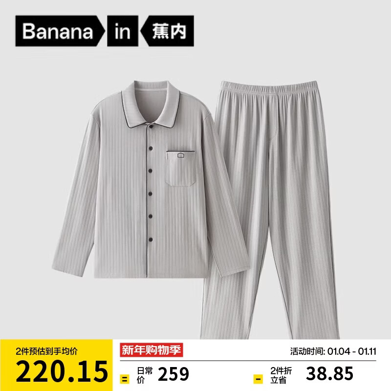 ��������311H��ʿ˯���޸����ʳ��䳤�㷭��Ҿӷ�������װ���＾ 227Ԫ