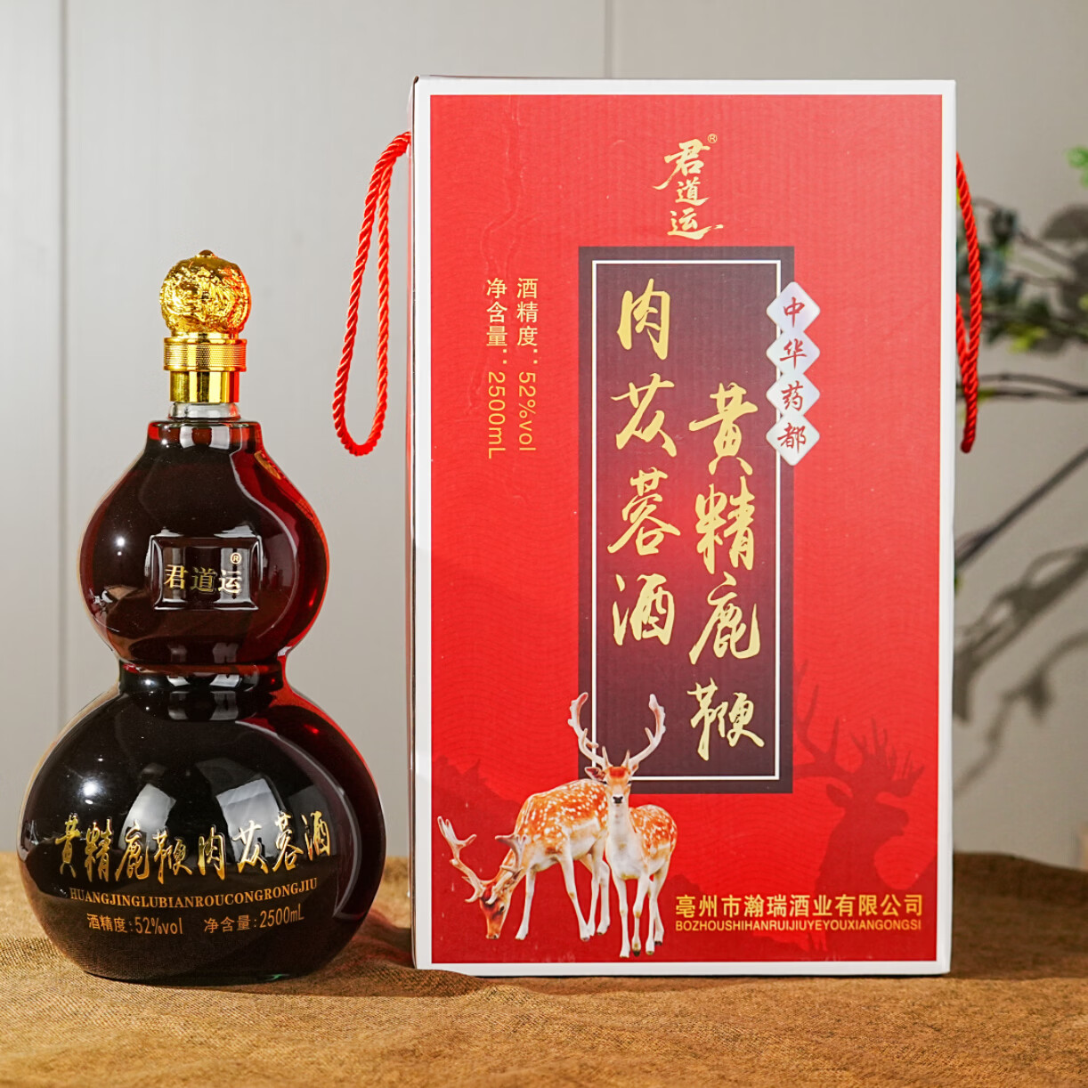 君道运黄精鹿鞭肉苁蓉酒 52度 2500ml 52度 2500mL 1瓶