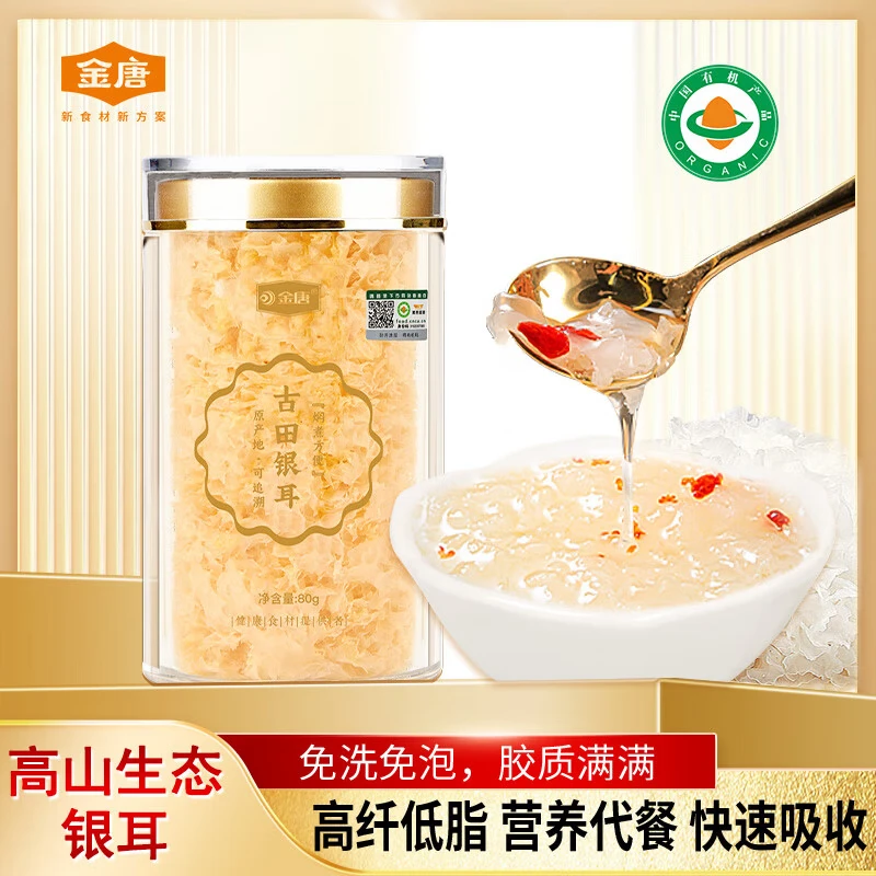 ���ƹ������� �л�����������ϴ������Ŵ���ɻ�������������������� ��������80g*2�� 29.9Ԫ