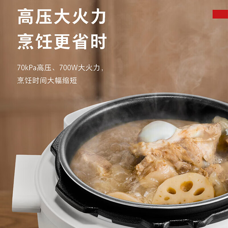 东芝(TOSHIBA)14重安全保护电压力锅电高压锅高压锅电饭锅2-5人电饭煲 家用高压电饭锅 标配备长炭内胆 3L PC-30MRUC(W)
