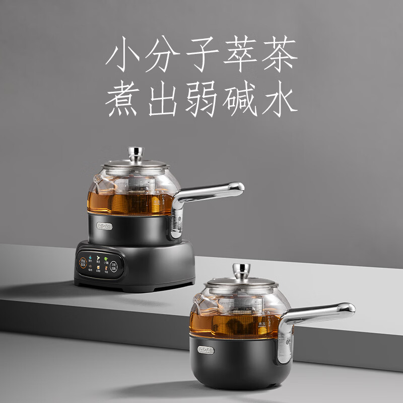 ACA【纯钛全玻璃】高端全玻璃纯钛煮茶壶办公家用茶壶多功能自动保温煮茶自动煮茶器养生壶烧水壶 铁灰色(钛盖+钛圈+钛茶漏+小钛杯2个)
