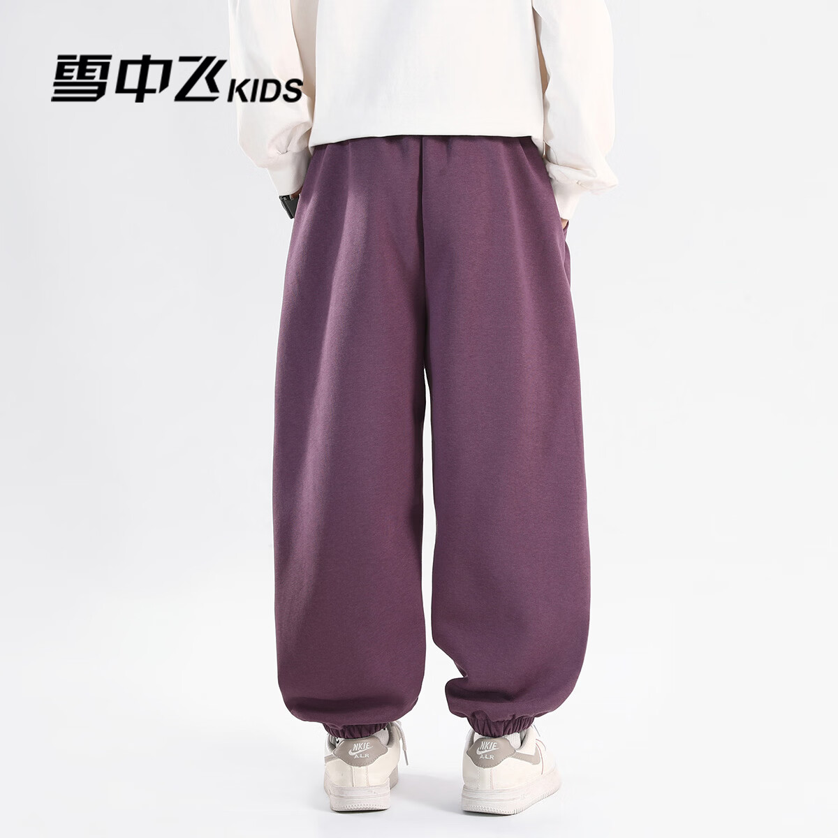 雪中飞童装男童裤子春秋款儿童针织运动裤2026新款中大童弯刀裤 紫色 110