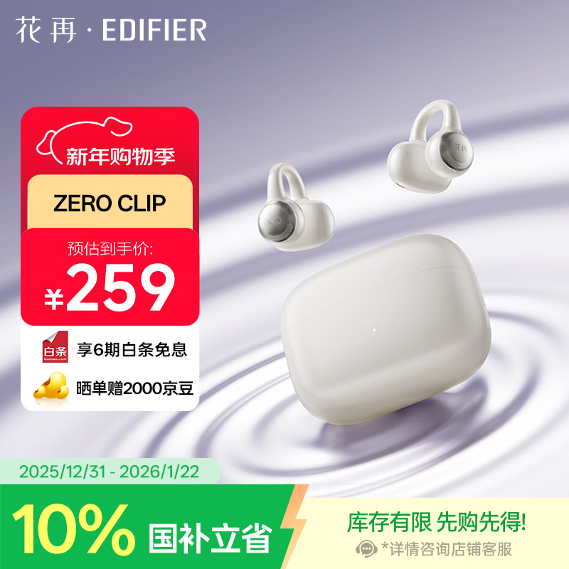 �����߻��� Zero Clip �������� �����