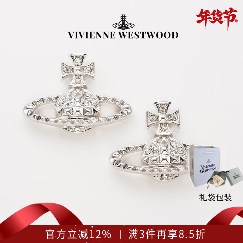 薇薇安·威斯特伍德（Vivienne Westwood）西太后耳钉高级感土星耳钉轻奢气质小众耳饰送女友新年礼物 银色