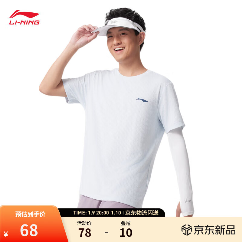 李宁速干透气短袖T恤男子夏季跑步系列反光舒适运动上衣 【速干-透气】跑步民谣蓝471-3 2XL