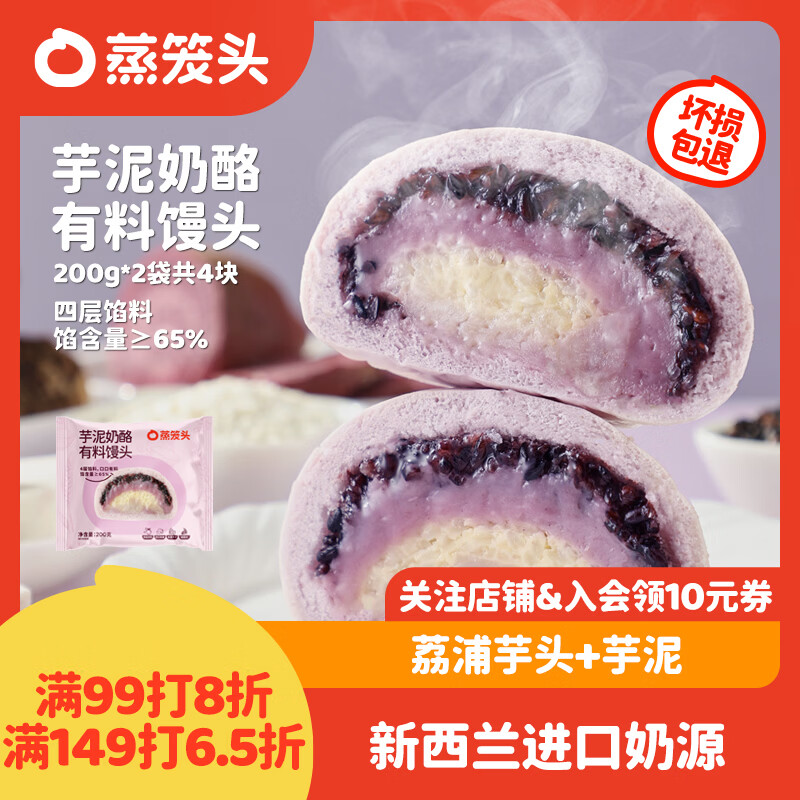 ����ͷ��������������ͷ200g*2����4�� ��ͯ���ƷӪ�������ʳ��Ʒŷ�� 1Ԫ