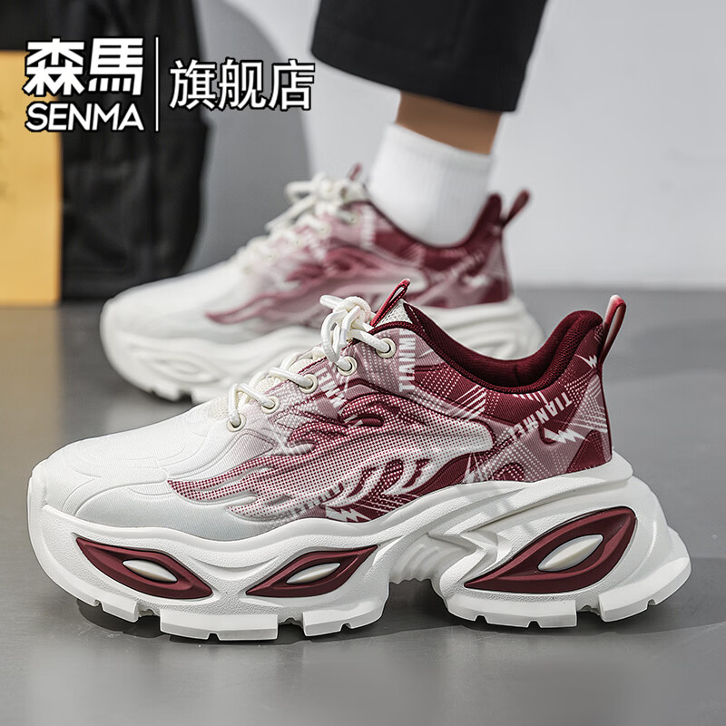 森馬男鞋2026新款春季厚底耐磨休闲运动跑步鞋男士防滑增高老爹潮鞋男 米红【基础款】 39 标准码数/现货秒发