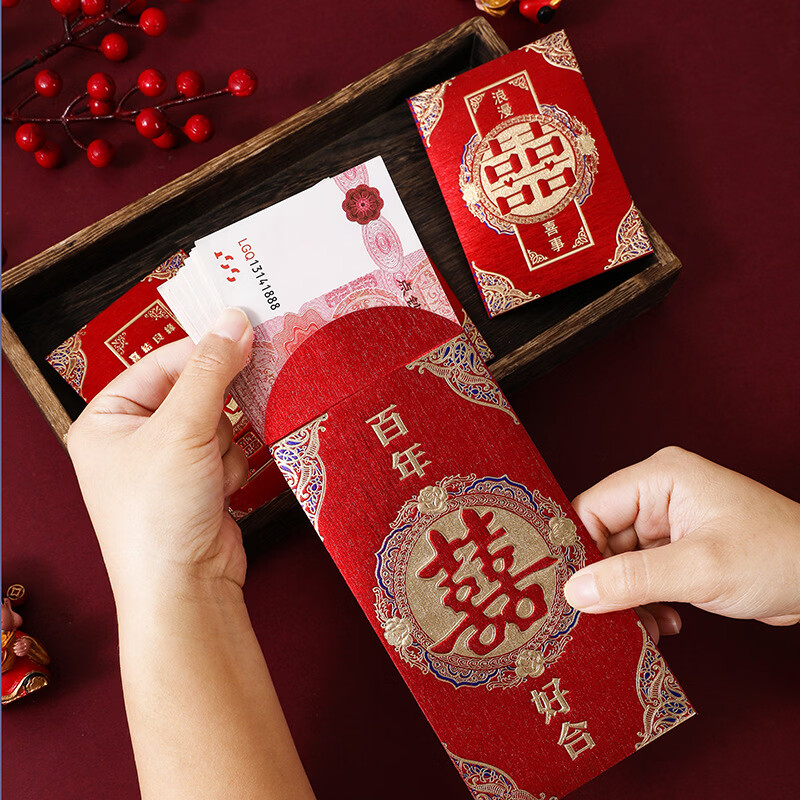 磨砂结婚红包金葱硬质烫金喜字红包订婚改口红包袋婚庆用品利是封 金葱大喜日子 6个 万元2包(12个)可放1万12*22cm