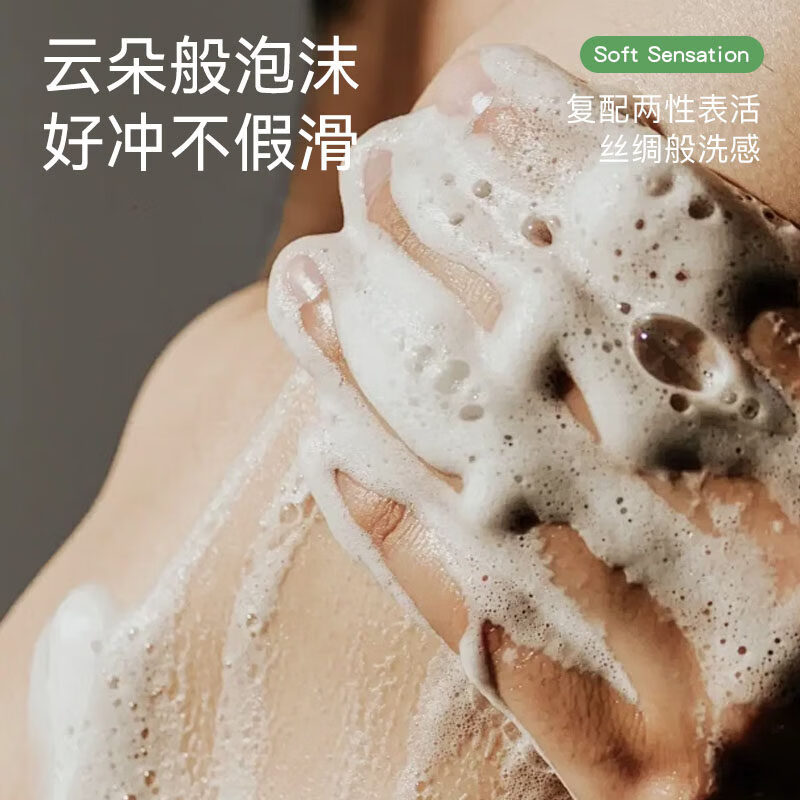 黛丝恩乳酸菌沐浴露保湿持久留香沐浴液(敏感肌可用) 橙蕴竺葵600ml