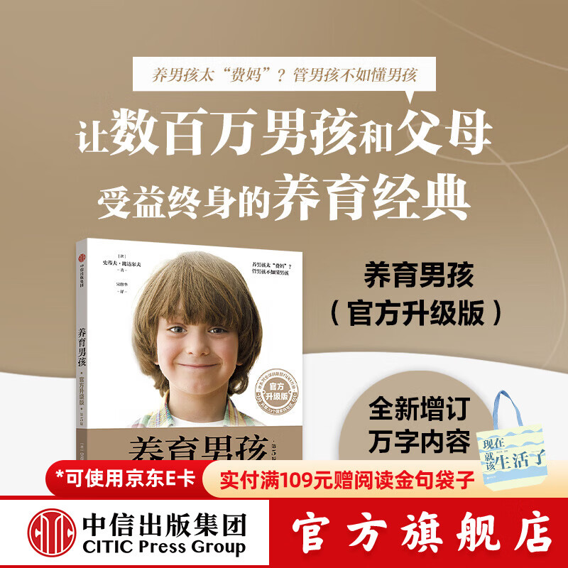 �����к����ٷ������棩 ʷ�ٷ� �ȴ������ ���ų�����ͼ�� 20.52Ԫ