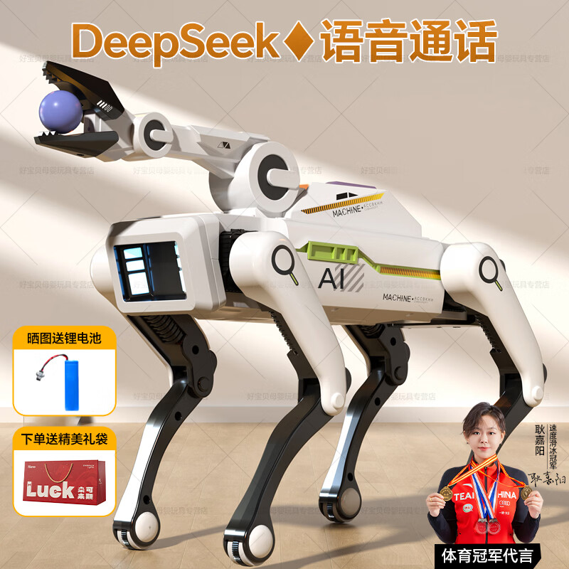 可优萌deepseek智能机器狗ai儿童玩具6-10岁机器人男孩女孩生日礼物新年 DeepSeek+打电话【AI升级版+自由编程+夹物机械臂】 人工智能ai对话机械狗可编程高档实用礼盒