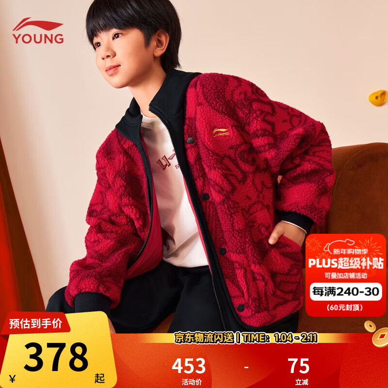 ����ͯװ��ͯ������ŮС��ͯ���������ů�޿��ɼ���������YFDW075 ��ɰ��-1 150 348Ԫ