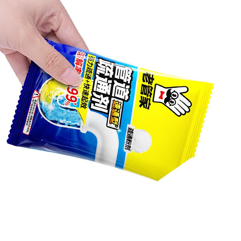 老管家管道疏通剂强力溶解通下水道疏通除异味防臭 70g 12袋