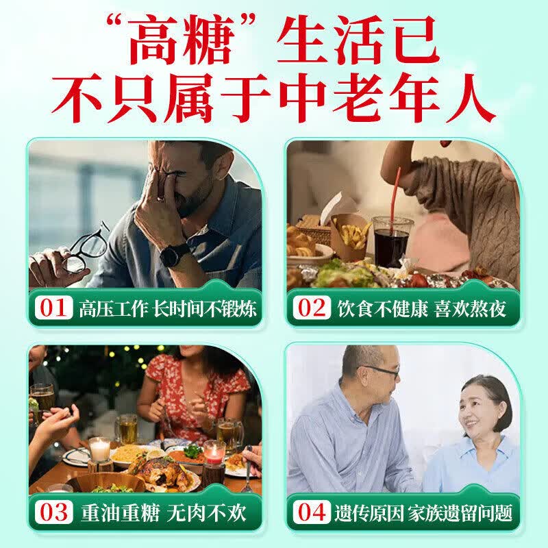 同仁堂(TRT)桑叶双瓜茶无糖食品糖尿病人专用主食降i血糖降i血压血糖血脂三高 桑叶双瓜茶 3g*600包 10盒【疗程装】