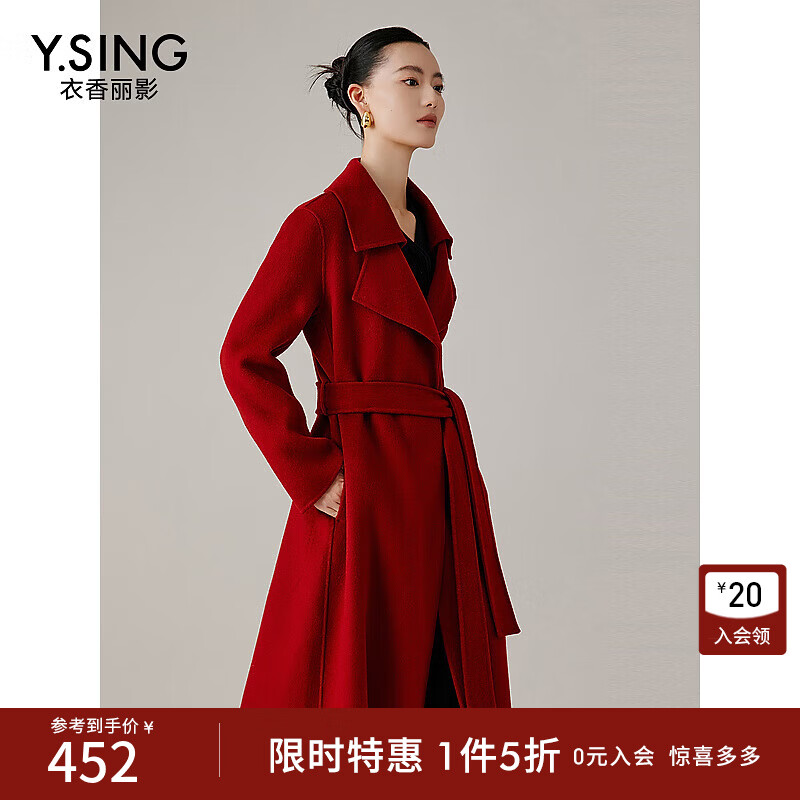 衣香丽影长款双面呢大衣女系带翻领毛呢大衣 红色 L