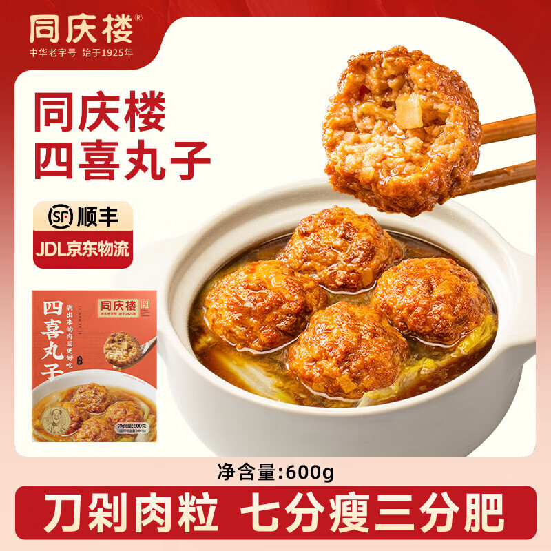 ͬ��¥����ʨ��ͷ600g��ϲ��������Ԥ�Ʋ˷������ʳ���Ʒ�˼��ȼ�ʳ ��ϲ����600g1�� 54.7Ԫ����18.23Ԫ/����