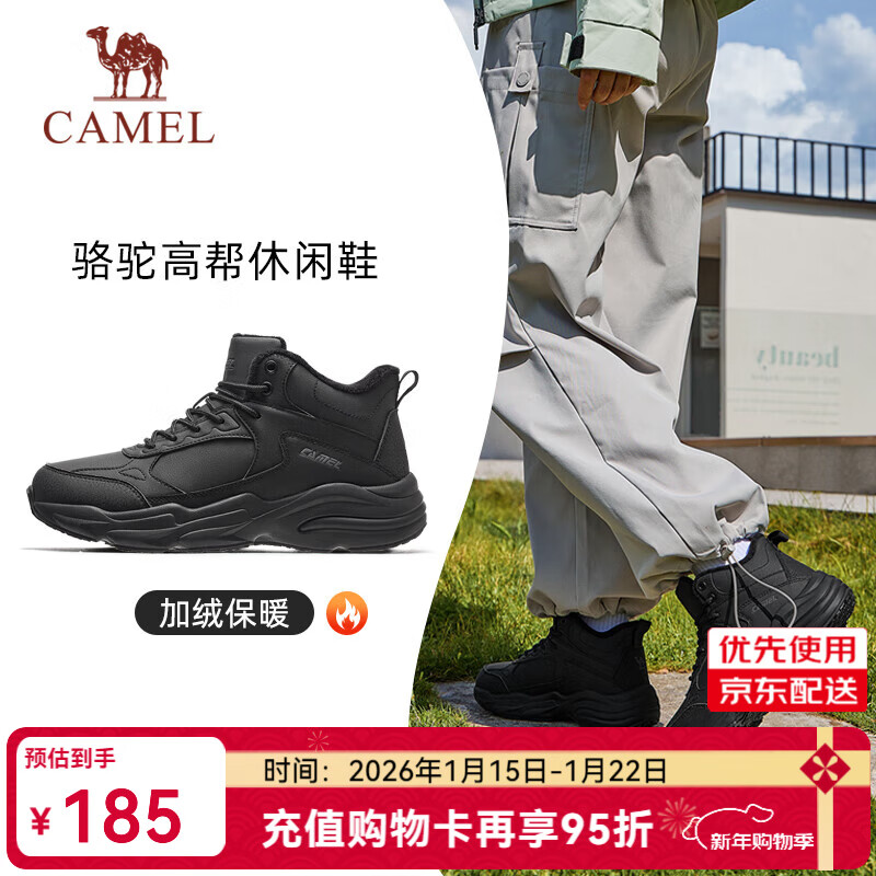 骆驼（CAMEL）加绒保暖男鞋女鞋防泼水高帮运动休闲鞋 3635，黑色，男 42