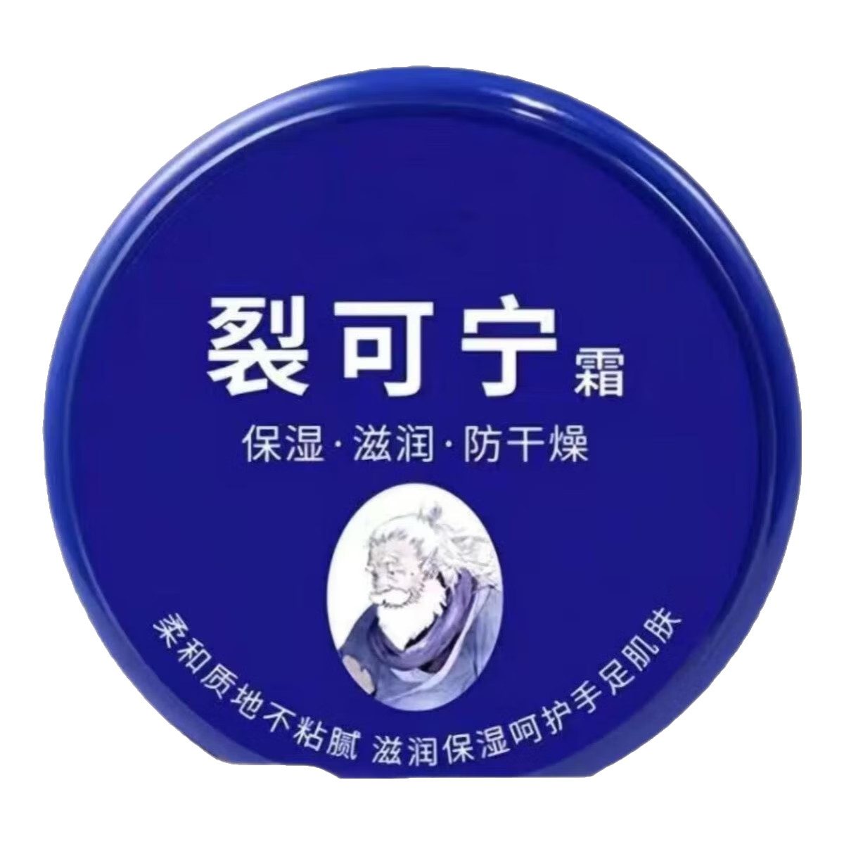 裂可寧霜防凍防干裂凍裂保濕護(hù)膚霜脫皮護(hù)手霜手足防裂膏皸裂膏冬 【1瓶裝】70g/瓶 秋冬常備品