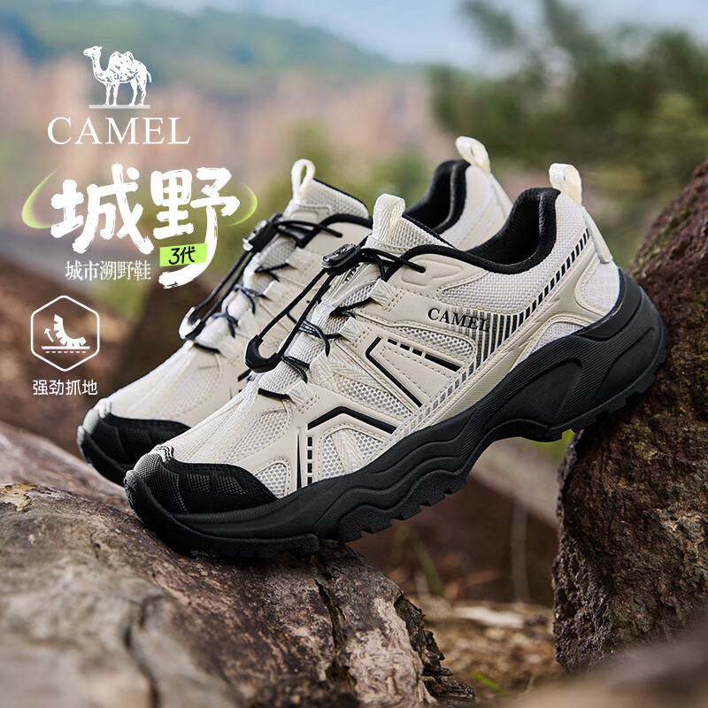 骆驼（CAMEL）城野3代运动鞋男2026春夏网面透气情侣款徒步登山鞋子会员会员 G16S852004 米白/黑 男 42