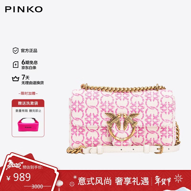 PINKO��Ʒ�ߡ�Ů���кŵ���б�����������Ӱ� ��������102938A1KU