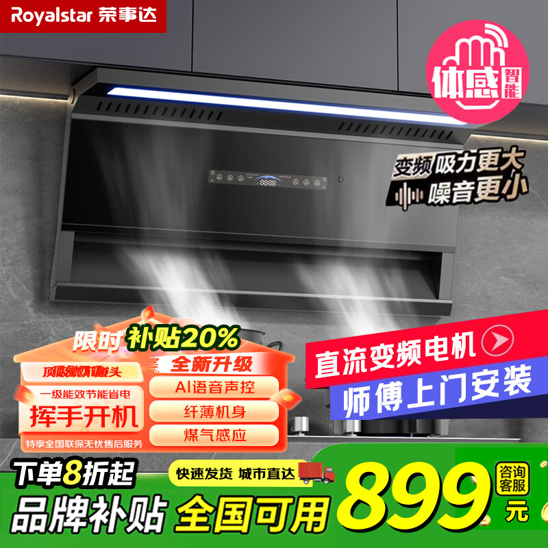 ���´����̻����ó����̻������������̻�����˫��һ����Ч���ⷿ7�����̻�ȼ������װƷ�Ʋ����Ծɻ��� ���䳬��29m?ֱ����Ƶ+AI�ǿ�+�Զ���ϴ ���Ű�װ+ȫ������