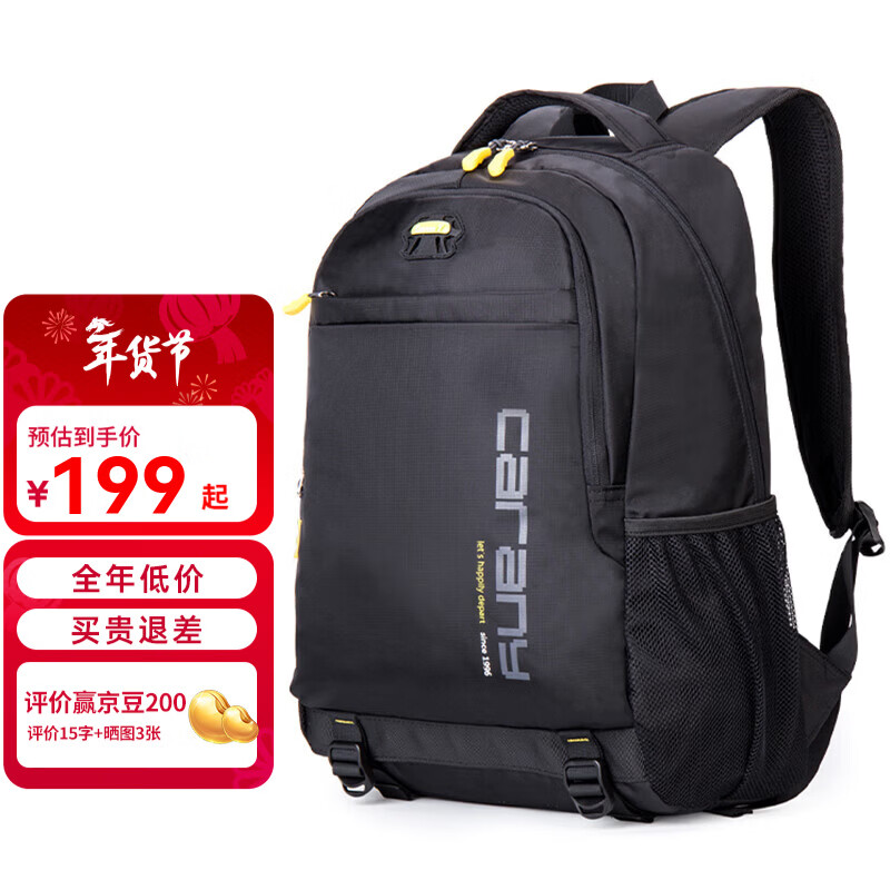 卡拉羊中学生书包轻便休闲双肩包韩版大容量初高中生旅行背包男女 黑色丨容量30L