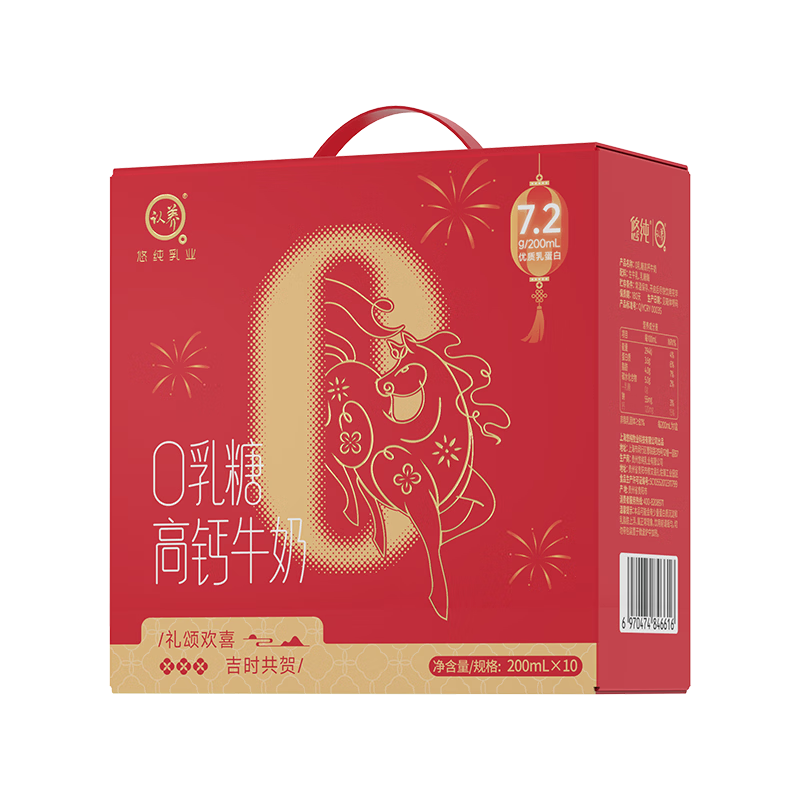 ���� 0���Ǹ߸ƴ�ţ�� 200ml 10�� 20.9Ԫ����20.9Ԫ���ȼӹ�����Ʒ�ٻ�����