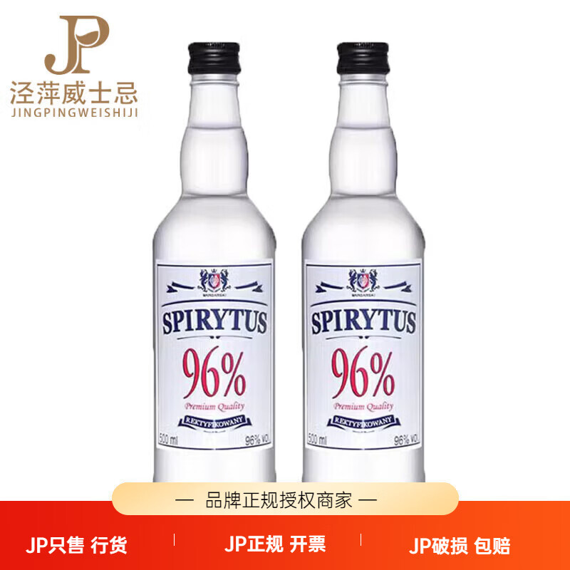 ��Ľ˹����֮ˮ�л���Ȩ96�ȷ��ؼӲ���ԭƿ��������֮ˮ���ؼӸ߶��ҾƵ��ƻ��� ����֮ˮ 500mL 2ƿ ˫֧