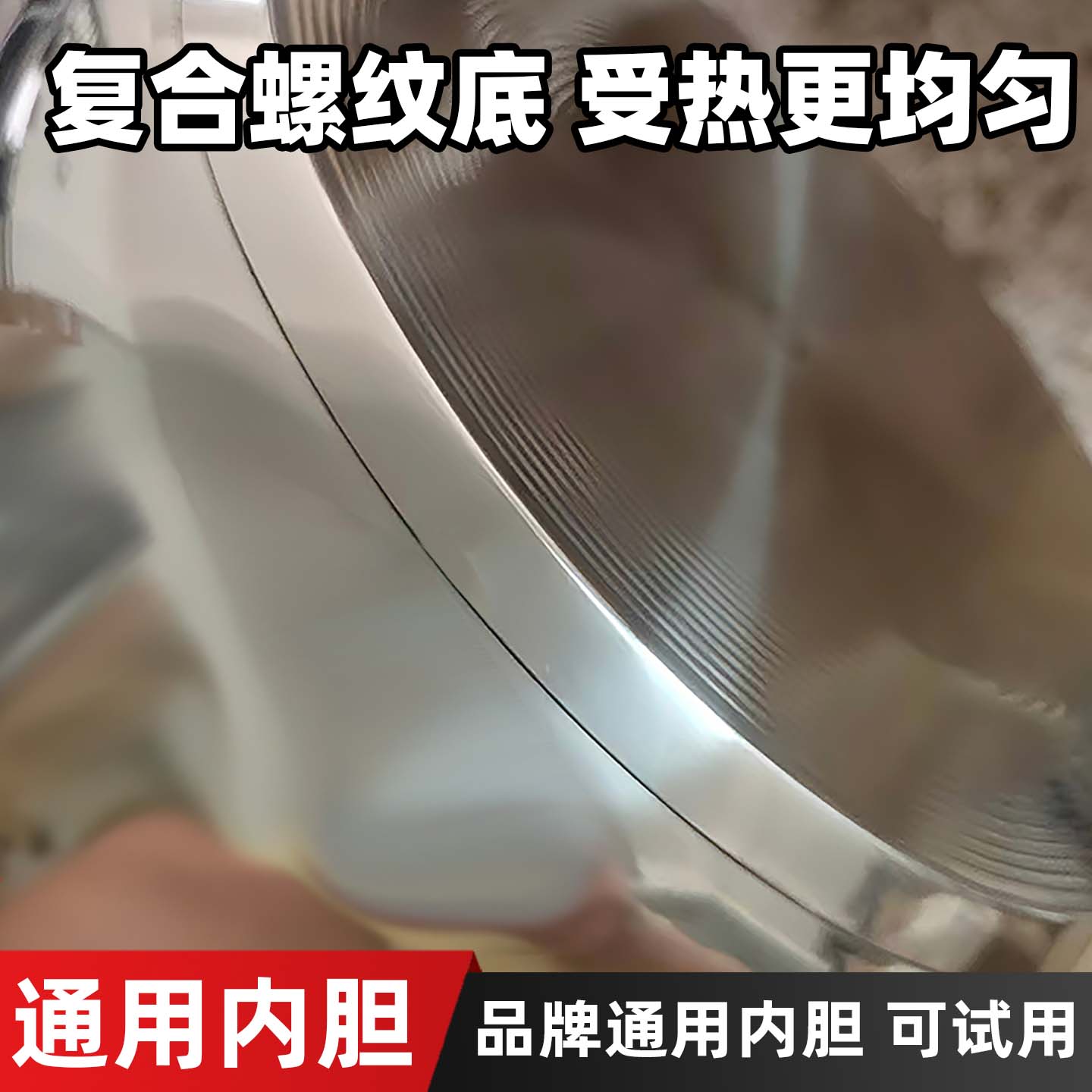 半球电压力锅316L母婴级不锈钢多品牌通用内胆0涂层健康耐用304食品级不锈钢2.5-6L替换燃气内胆煮药 316L母婴级内胆 5L 电压力锅内胆