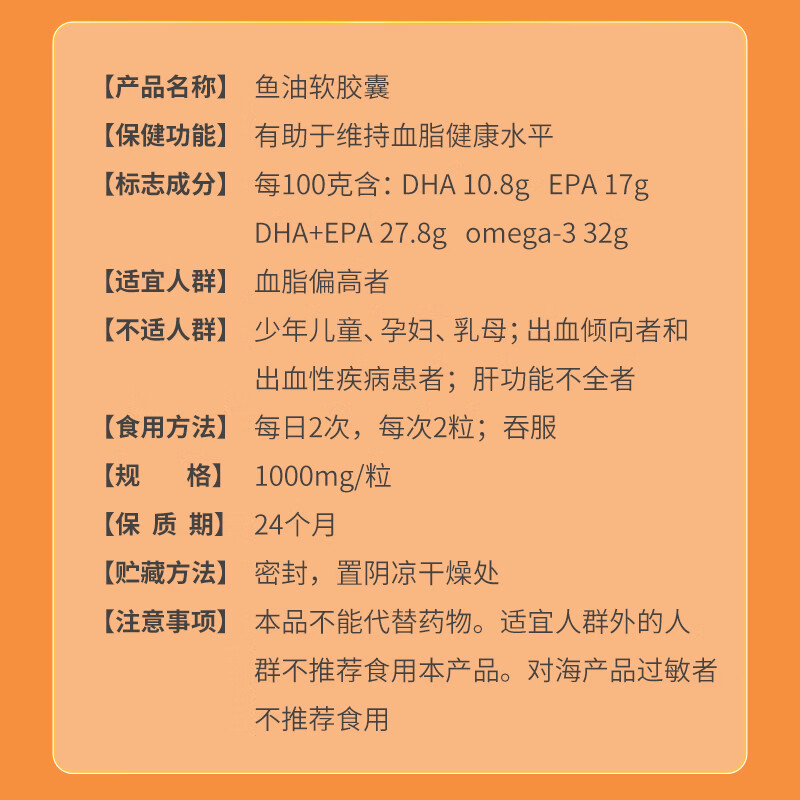 汤臣倍健200粒】深海鱼油软胶囊中老年人有助于维持血脂健康搭大豆卵磷脂 100粒*2瓶 鱼油
