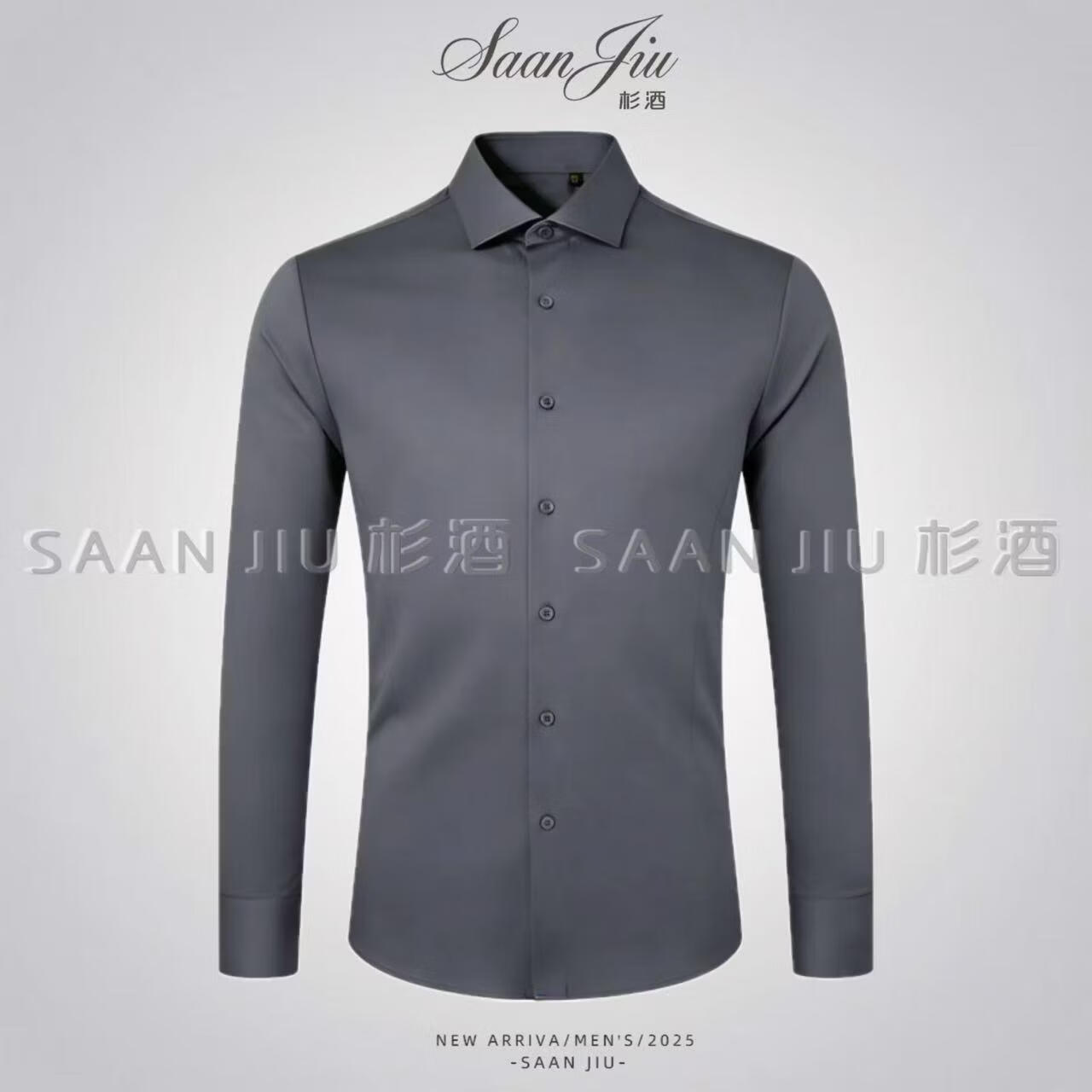 杉酒【奢品200支】100%棉衬衫男士高级感纯棉长袖衬衣修身舒适 宝石绿(2019) 44 180-190斤