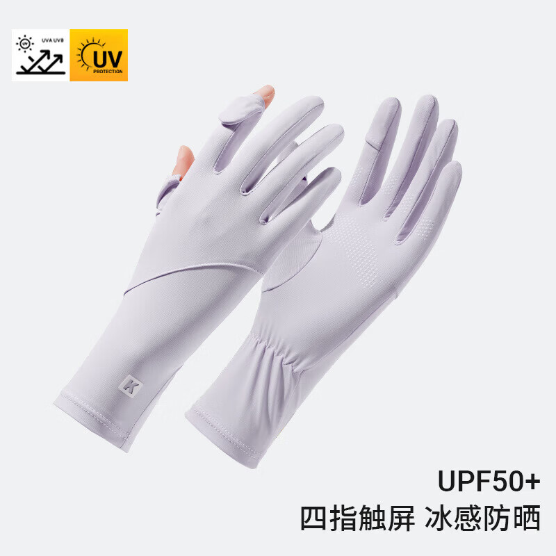 车归沐长款防晒手套女夏季薄款防紫外线开车骑车防滑露二指触屏骑行手套