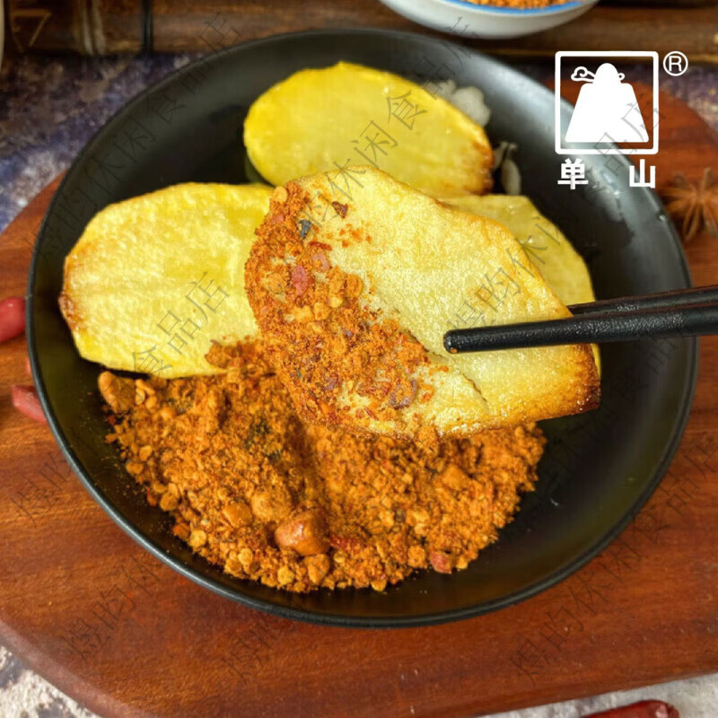 单山云南蘸水大包商用麻辣辣椒面烤肉蘸料烧烤干碟干料火锅蘸料 单山麻辣蘸水 100克